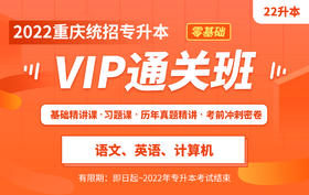 付费学员观看教程视频