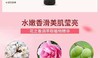 雅芳小黑裙香体乳 商品缩略图3