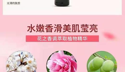 雅芳小黑裙香体乳 商品图3