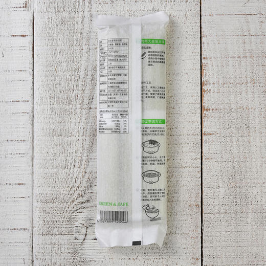 永丰菠菜面 Green & Safe Spinach Noodles ( 240g ) 商品图2