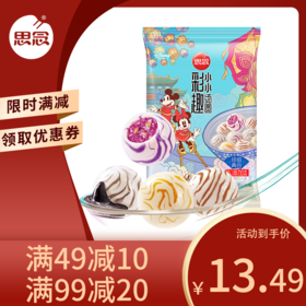 思念 彩趣小小玉汤圆 四合一组合装 经典组合 260g 约40只 (黑芝麻/花生/板栗/燕麦)