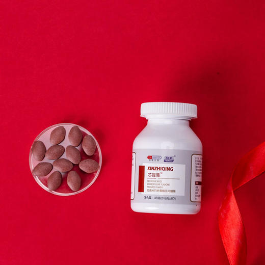 已下架【新年健康礼福袋】中科和素  芯旨清两瓶+盛元素一瓶 （赠冕医素*1 鱼子酱眼部精华*1）[A类] 商品图5