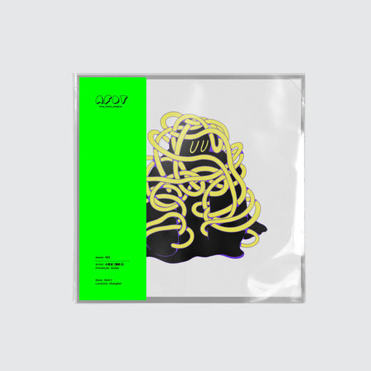 AFDT唱片画『SSS』▏12寸 商品图0