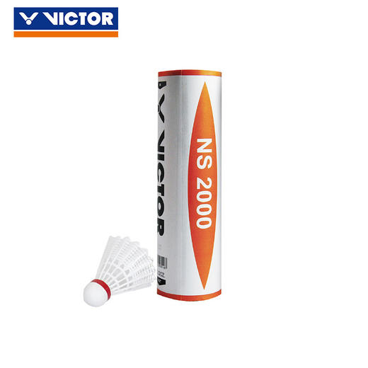 VICTOR/威克多羽毛球尼龙6只装NS2000 ZJ 商品图0