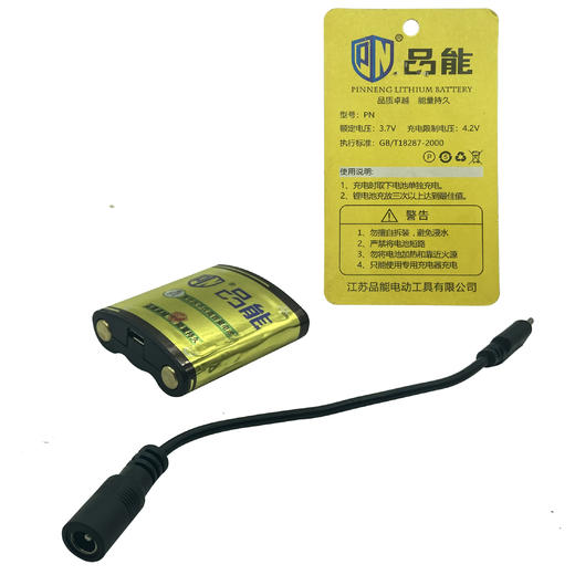 【货号01208】品能水平仪电池 商品图3