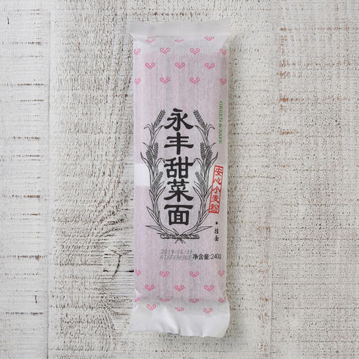 永丰甜菜面 Green & Safe Beetroot Noodles ( 240g ) 商品图1