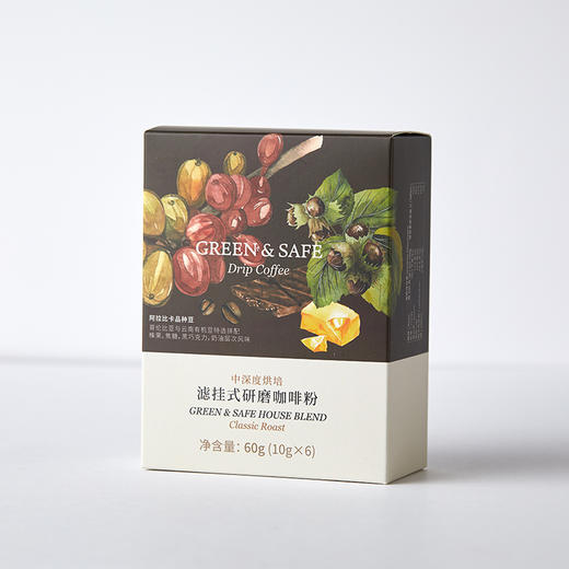 GREEN & SAFE 滤挂式研磨咖啡粉 House Blend Drip Bag Coffee 60g 商品图0