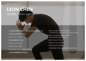 Leon的线上普拉提小课堂1.0