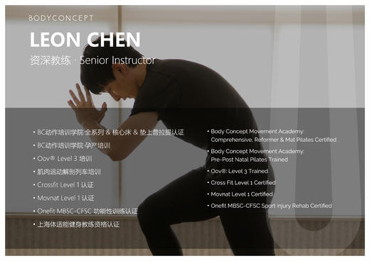 Leon的线上普拉提小课堂1.0 商品图0