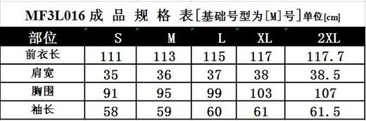 MF3L016麦克斯菲瑞连衣裙 商品图10