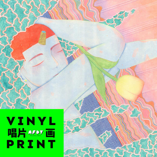 AFDT唱片画『荧光橙色的雨』▏12寸 商品图1