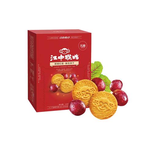 【限富临店】江中朗姆红提酥性饼干144g22158253 商品图0