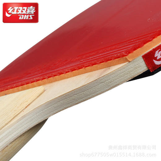 红双喜乒乓球拍双拍2只拍初学者套拍 III3型  ZJ 商品图2