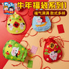 【新年手工diy套装】幼儿园儿童亲子益智陪娃春节礼物品制作材料包盒 商品缩略图12