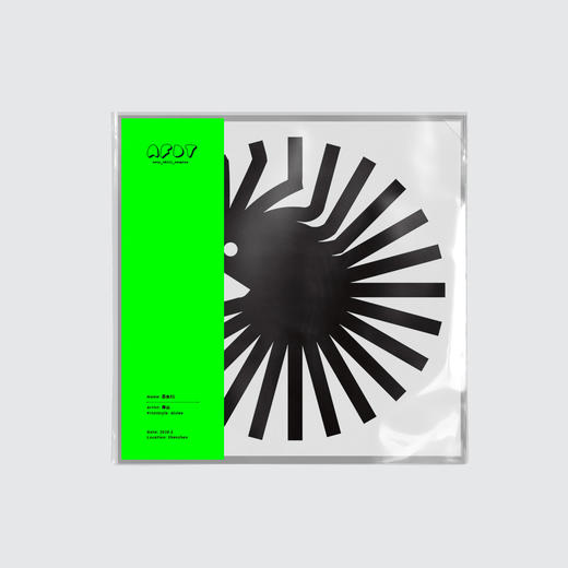 AFDT唱片画『养虫 01』▏12寸 商品图0