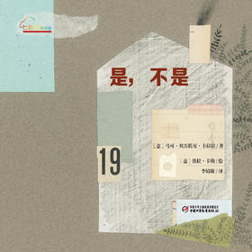 七彩云图书馆是，不是