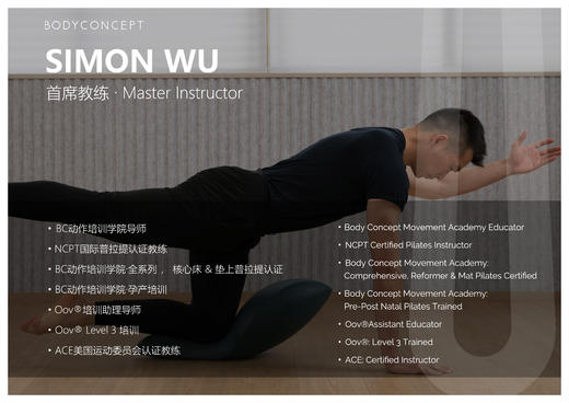 Oov® 如何助健身训练一臂之力·Simon&Larry 商品图0