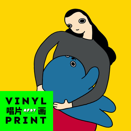 AFDT唱片画『抱海豹的女子』▏10寸 商品图1