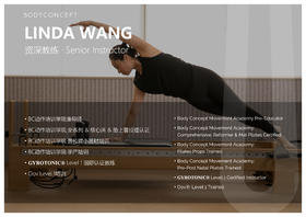 垫上普拉提的全身伸展训练•Linda Wang
