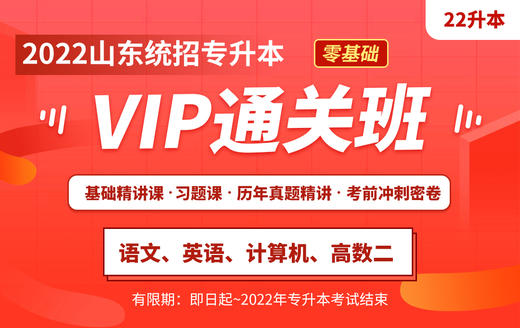 付费学员观看教程视频 商品图0