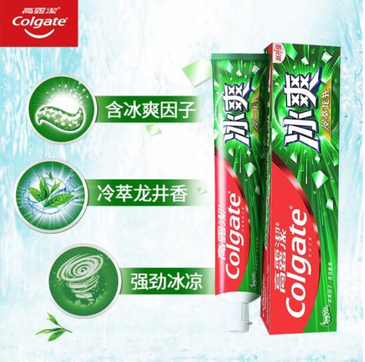 【特惠价】高露洁冰爽薄荷牙膏180g（以实物为准） 商品图4