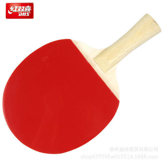 红双喜乒乓球拍双拍2只拍初学者套拍 III3型  ZJ 商品图3