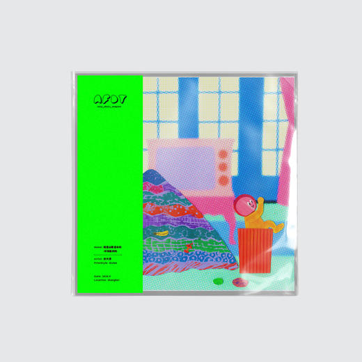 AFDT唱片画『我是从哪里来的-垃圾桶捡的』▏10寸 商品图0
