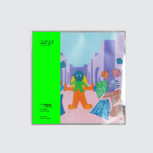 AFDT唱片画『我是从哪里来的-石头里蹦出来的』▏10寸 商品图0