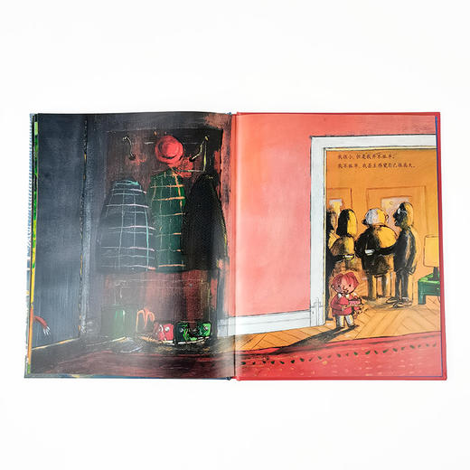 我很小（奇想国当代精选） 商品图3