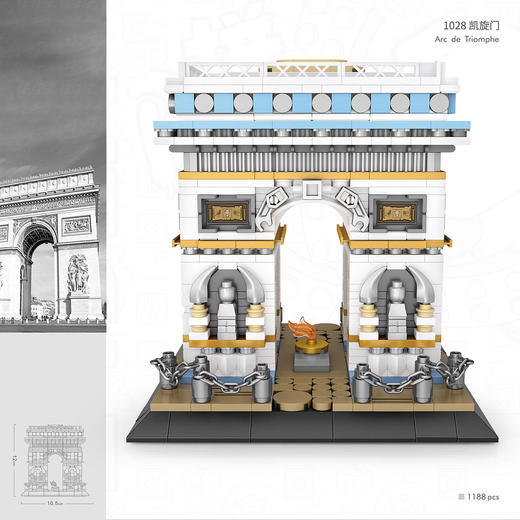 T LOZ积木    1028    巴黎凯旋门 商品图3