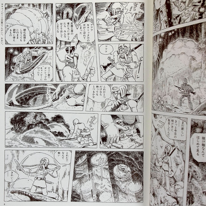 中商原版 风之谷豪华装丁本爱藏版2册套装日文原版風の谷のナウシカ豪華装丁本セット宫崎骏吉卜力 中商原版 风之谷豪华装丁本爱藏版2册套装日文原版風の谷のナウシカ豪華装丁本セット宫崎骏吉卜力