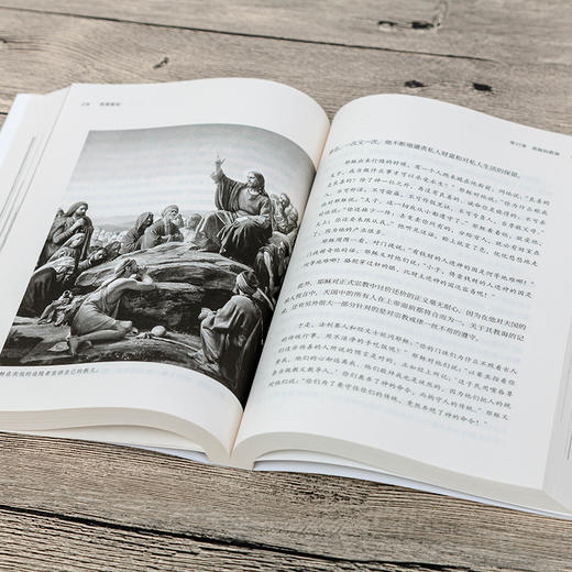 正版《世界简史》像经典短篇小说般直接明了的世界史 商品图5