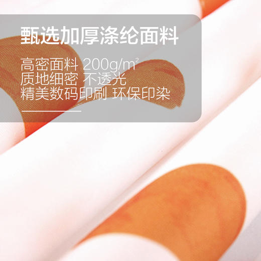 京彩防水防霉加厚浴帘-波尔卡橘点 商品图2