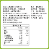 云南迪思坚果仁（26g*20袋/盒） 商品缩略图4