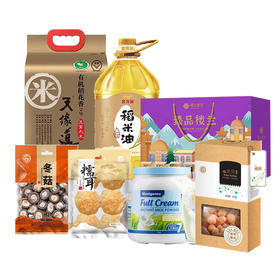 春节工会慰问物资