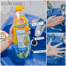 大家有用过什么超好用的洗护嘛？ 