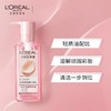 1楼欧莱雅花萃净透卸妆油250ml 商品缩略图1