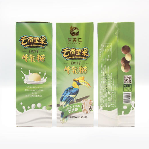 云南迪思牛轧糖（128g） 商品图4
