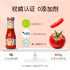哈梅熊OTMA番茄酱儿童拌饭酱宝宝辅食意大利面调味酱西梅泥无蔗糖（近期） 商品缩略图1
