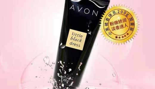 雅芳小黑裙香体乳 商品图0