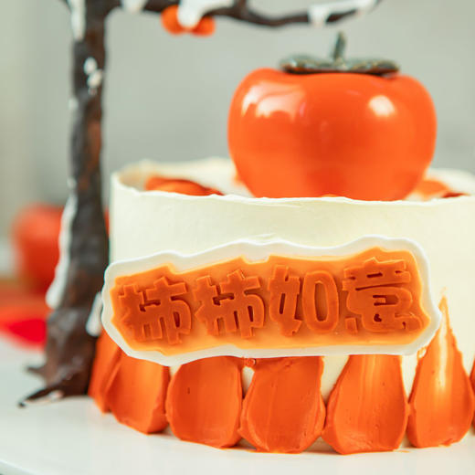 柿柿如意 商品图1