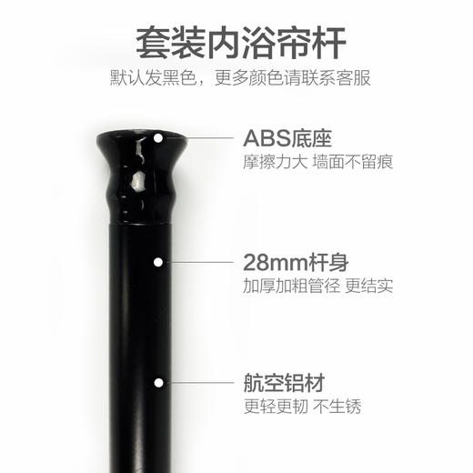 京彩防水防霉加厚浴帘-呆萌小鹿 商品图5