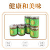 佰味农手剥奶油山核桃  1200g（200g*6罐）CX 商品缩略图1