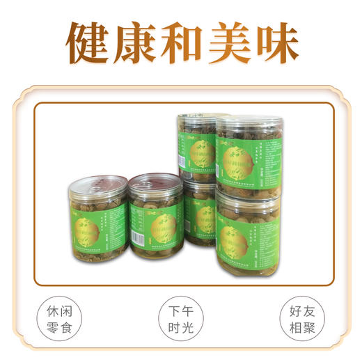 佰味农手剥奶油山核桃  1200g（200g*6罐）CX 商品图1