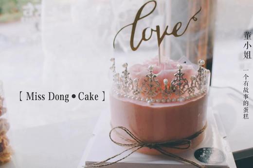 鲜花皇冠 商品图1