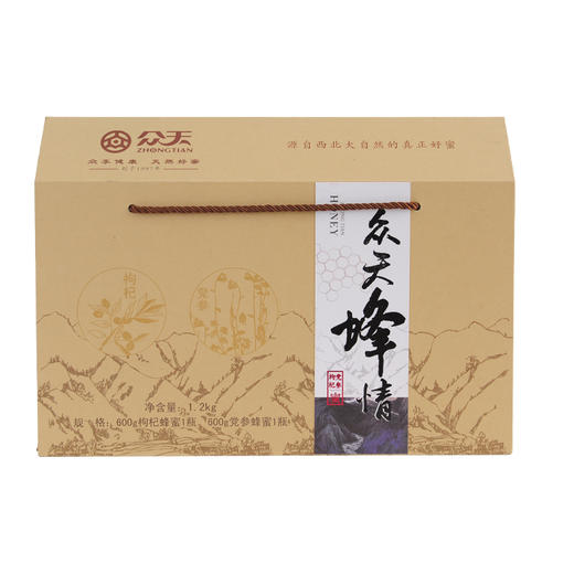 秦岭党参枸杞蜂蜜组合礼盒装 商品图1