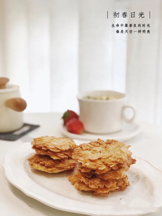 狮子家-杏仁瓦片酥 坚果制品 下午茶点 聚会茶点 送礼可快递 净重110g+ 商品图7