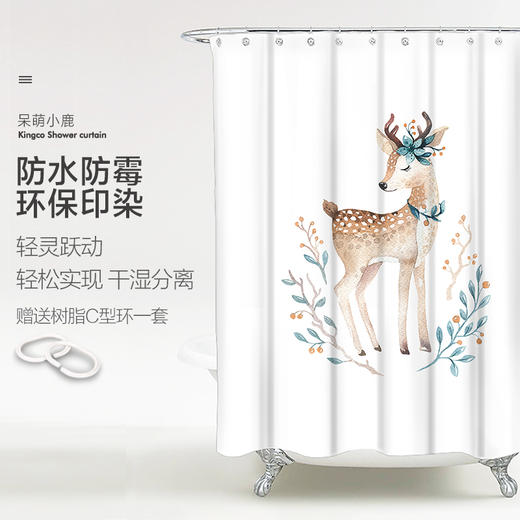 京彩防水防霉加厚浴帘-呆萌小鹿 商品图0