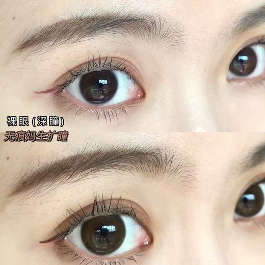 【白狮超推荐！】Mosiki旗下 · 甜酒褐｜奶茶色狗狗眼美瞳｜14.2mm参考着色属于中大直径 商品图5