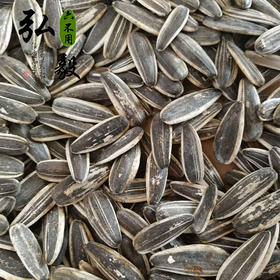 【弘毅六不用生态农场】六不用 生瓜子 250克/份